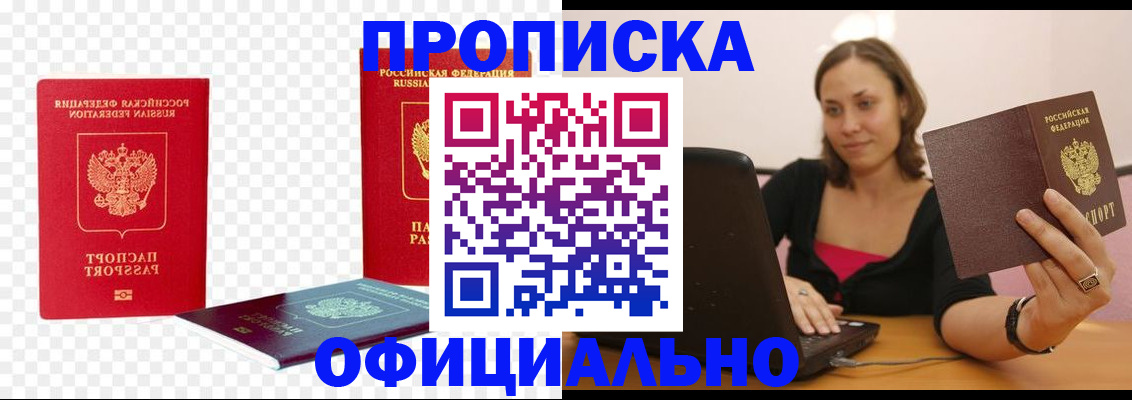 временная регистрация госуслуги в Мамадыше