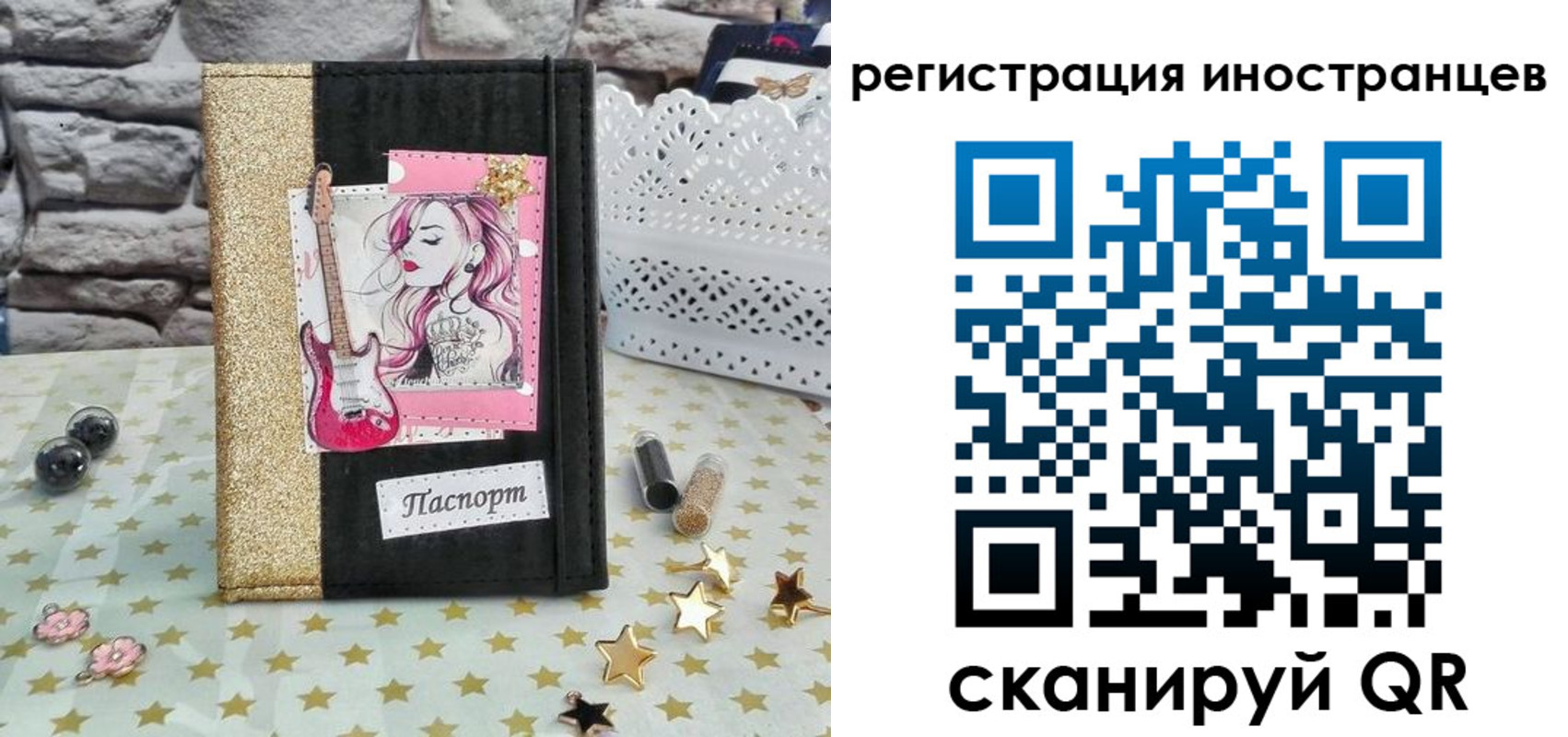 регистрация для дет. сада в Мамадыше