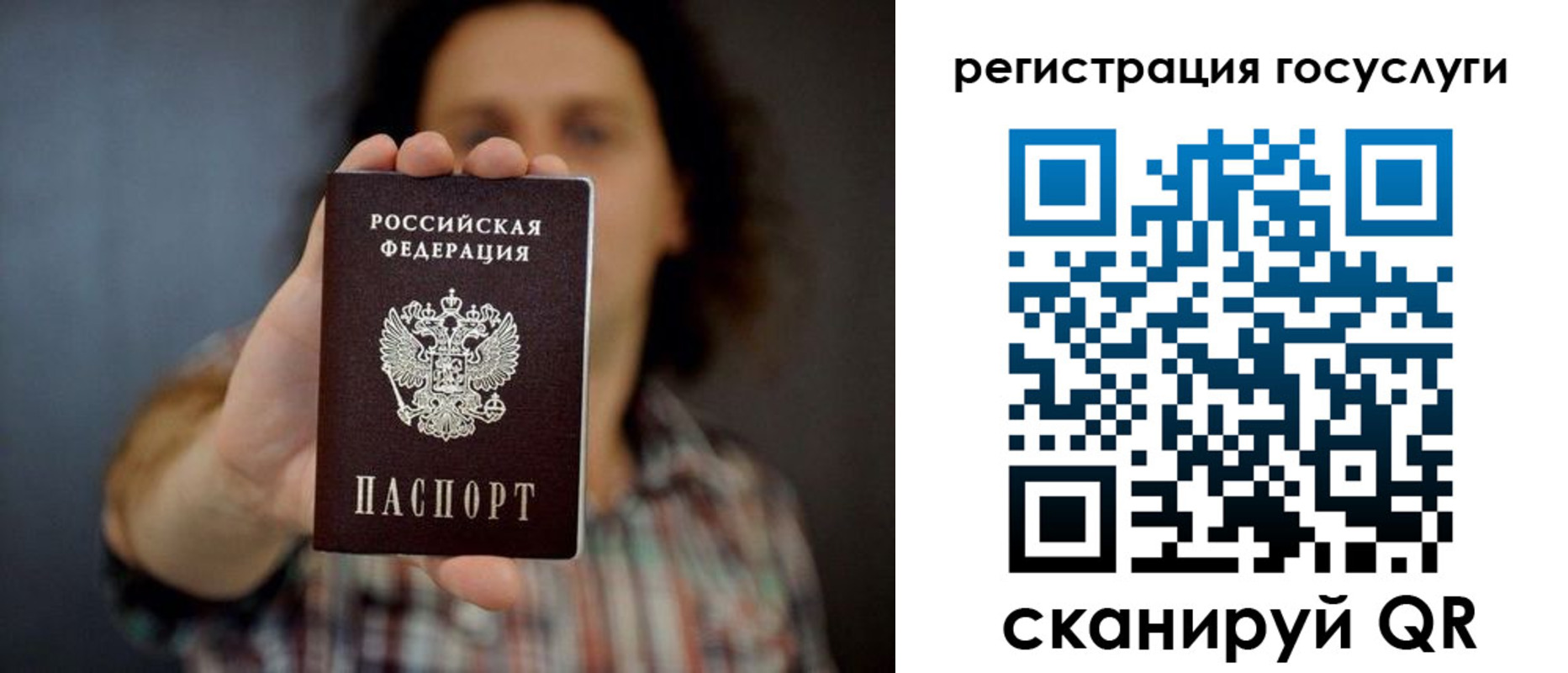 миграционный учет в Мамадыше