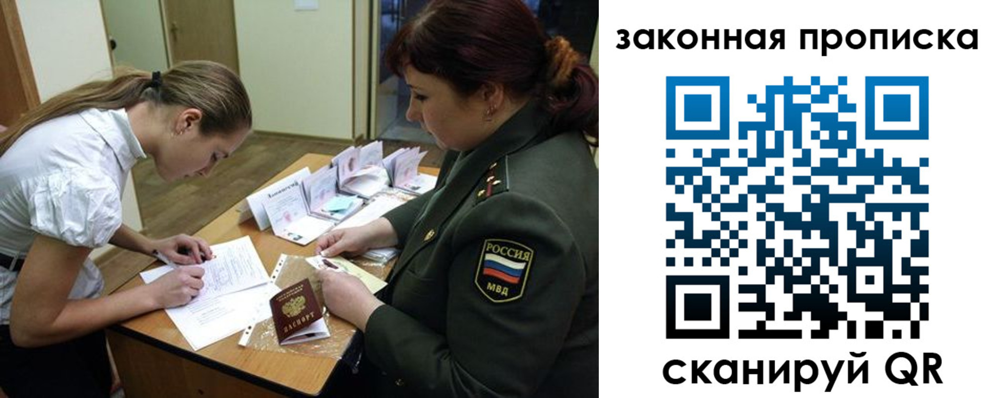 регистрация для школы в Мамадыше