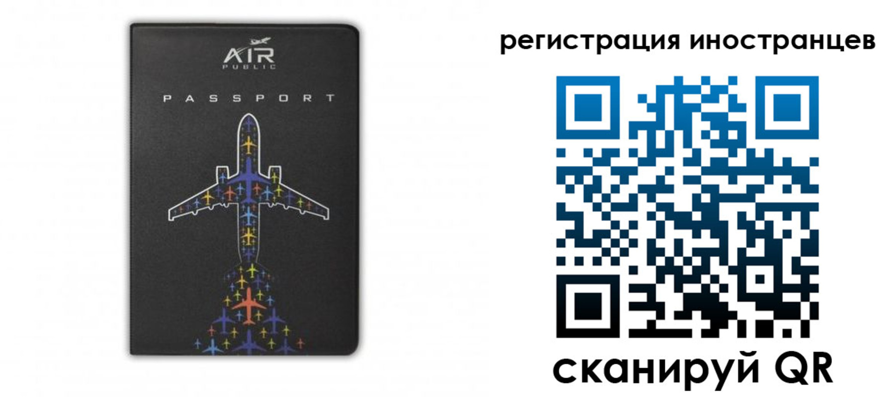 прописка для кредита в Мамадыше