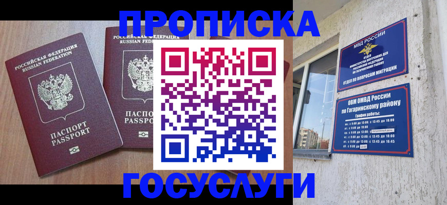 найти адрес прописки в Мамадыше