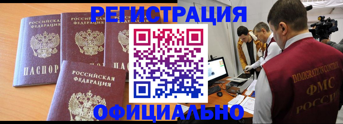 где прописаться в Мамадыше