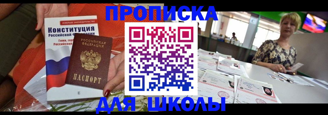 временная регистрация адрес в Мамадыше